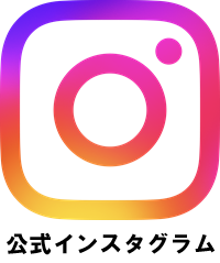 公式インスタグラム